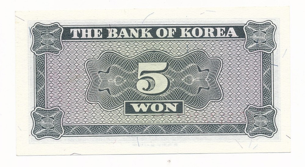 South Korea 5 Won ND 1962 P. 31 Choice Unc Note