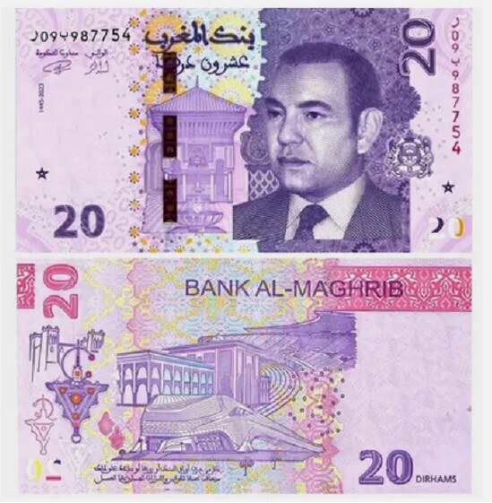 Morocco 20 Dirhams 2023/2024 P 79 UNC NEW Banknote