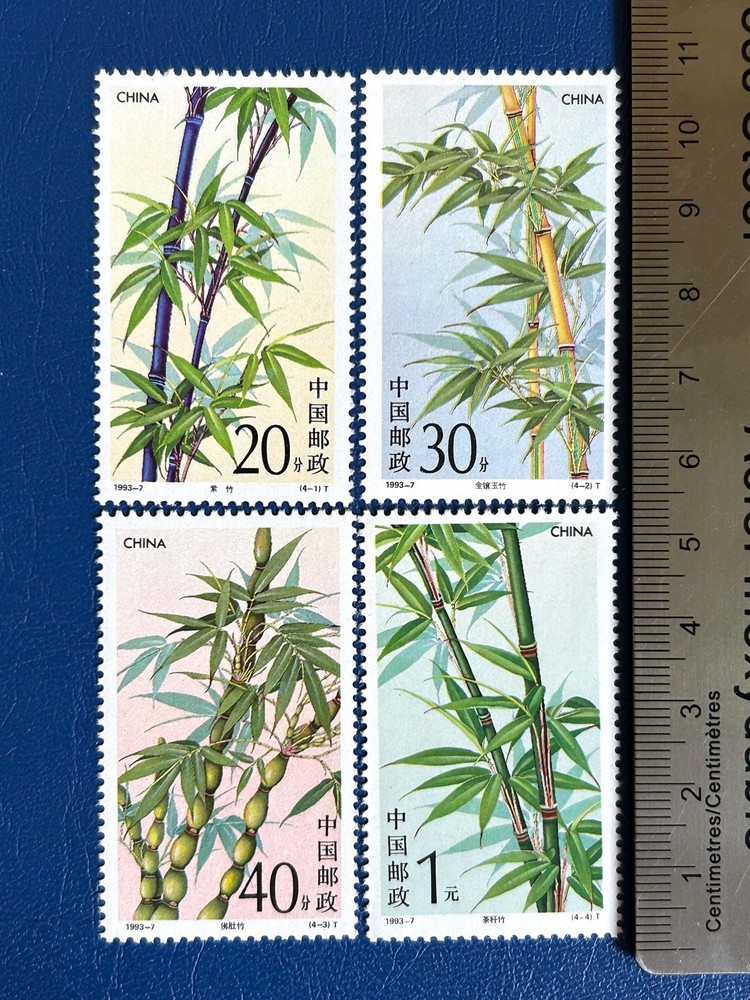 China - 1993 - Bamboo