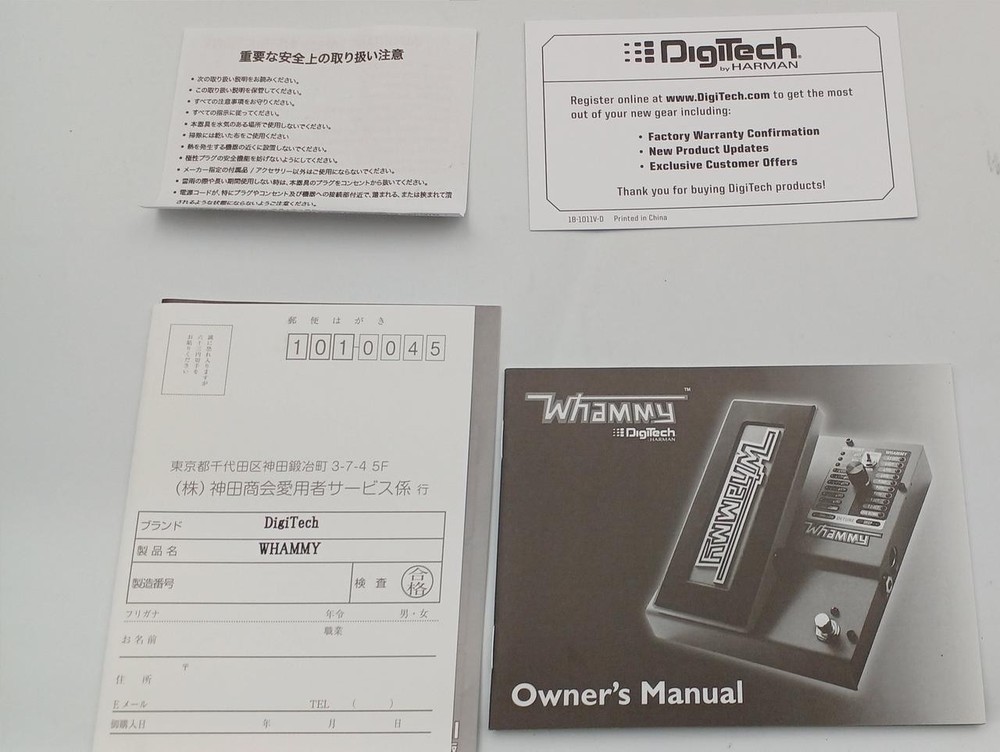 DIGITECH WHAMMYV-01 Pedal