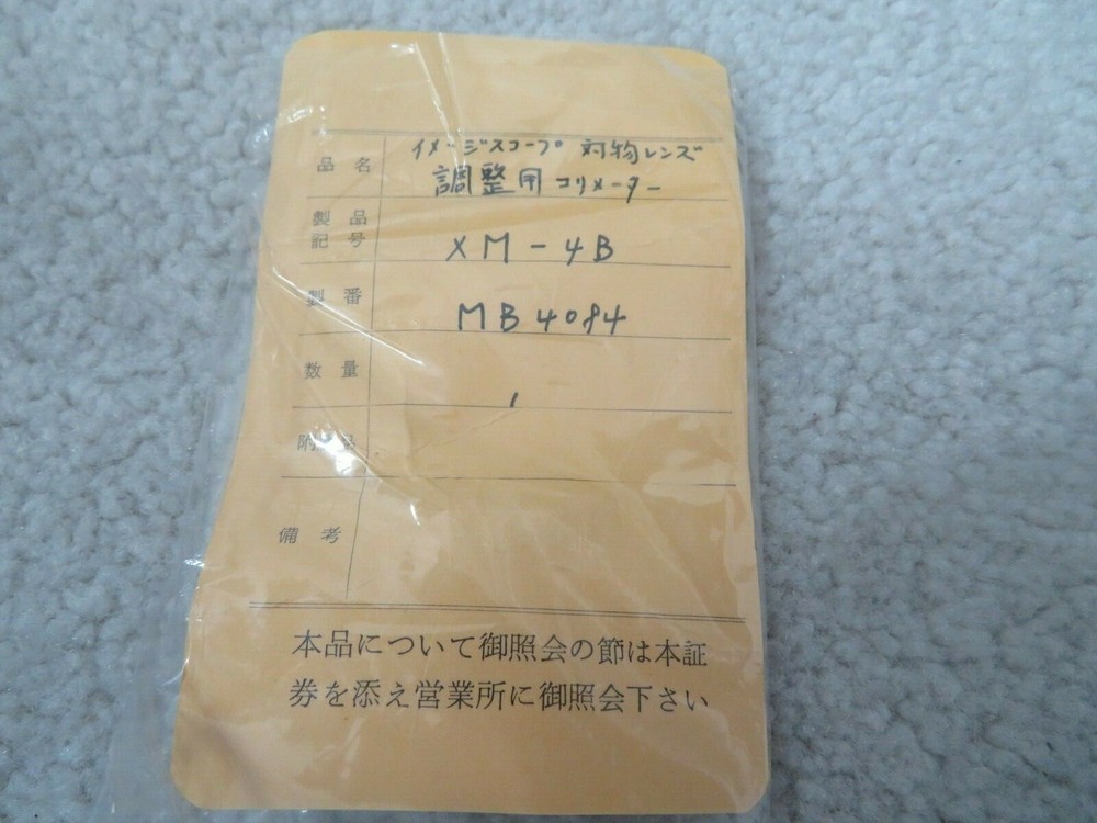 Kowa Right Angle Camera ?? Telescope ?? Optical Lens Adapter Set