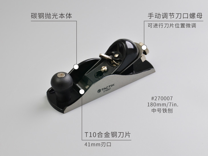 Woodworking Steel plane luthier authentic tools Flat bottom Fine #M1