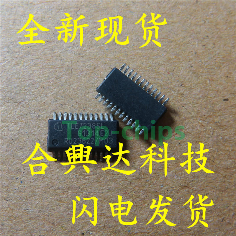 5pcs TLE7238 SSOP24 genuine product
