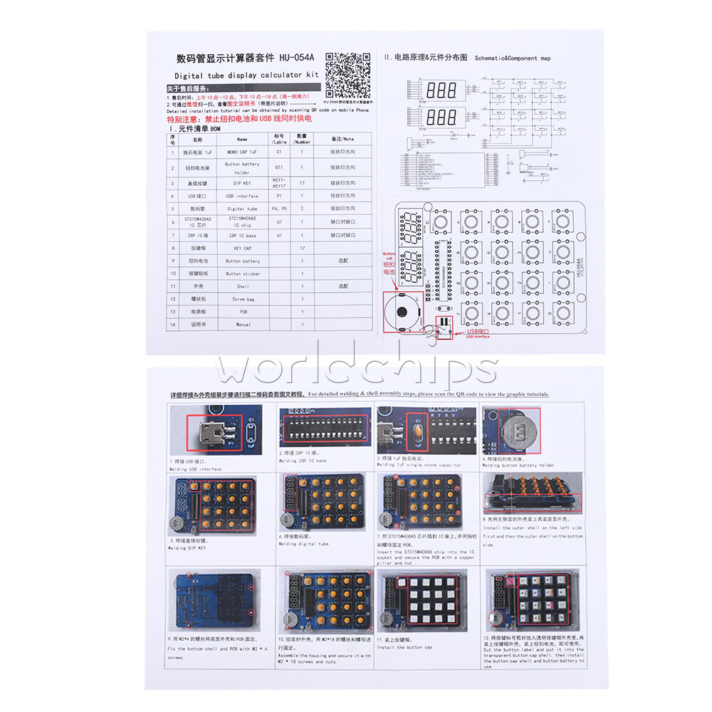 DIY Calculator Electronic Production Kit 51 Microcontroller Welding Exercise New