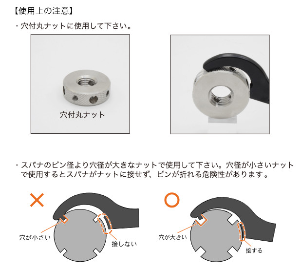 ASAHI TOOLS Hook Spanner Pin Type 25mm~115mm Made in Japan