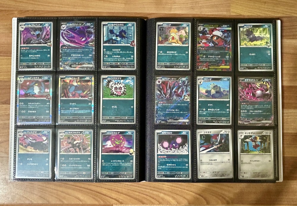 Pokemon Japanese Mega Dream Complete Base set + 14 hits & Binder - Mint