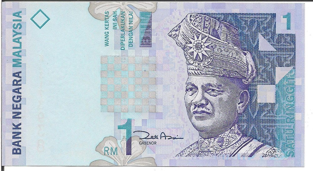 MALAYSIA, 1 RINGGIT, ND(1998 - )