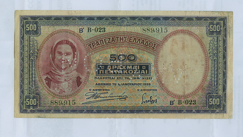 defective perforation akypon on banknote greece 1939 used