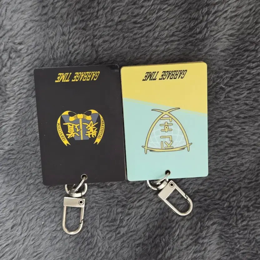 Gabbage Time Final Proof Photo Keyring Frame