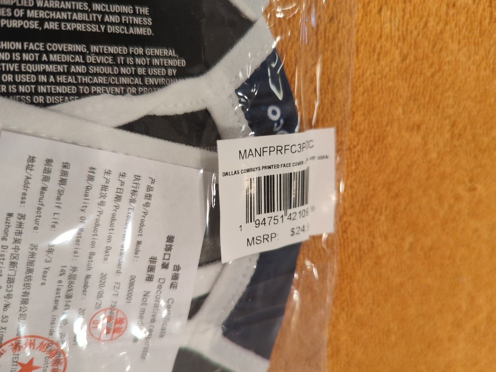 FOCO MANFPRFC3PKDC Reusable Face Mask