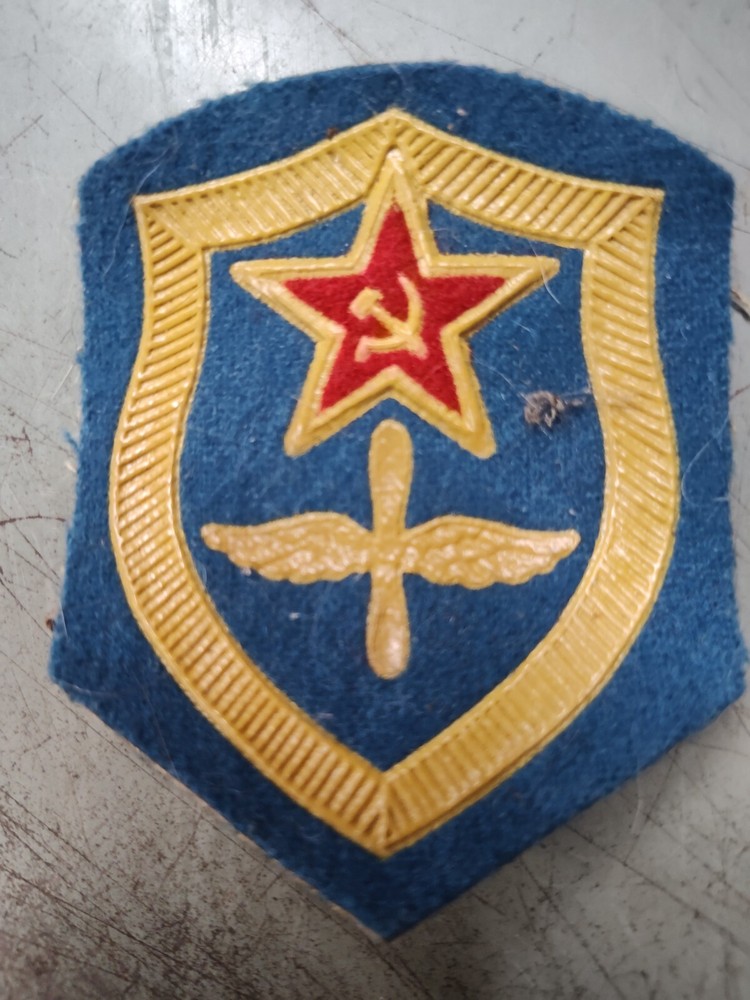 Original Soviet Patch, USSR Air Forces  Division Patch.