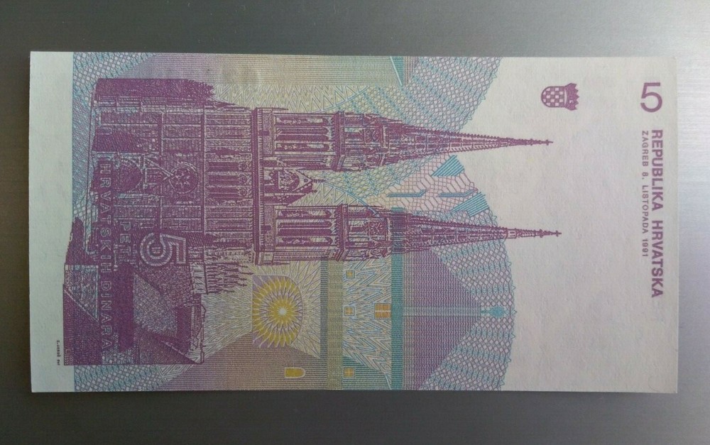 5 HR dinara Croatia 1991, UNC
