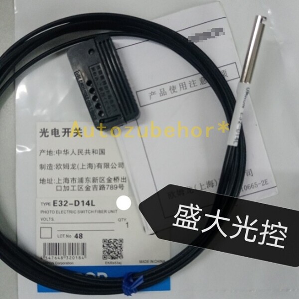 For compatible E32-D14L optical fiber sensor