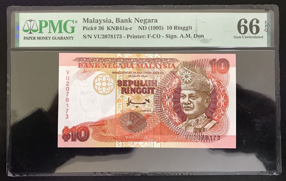 1995 MALAYSIA - 10 RINGGIT - P#36 - EPQ 66 - GEM UNC