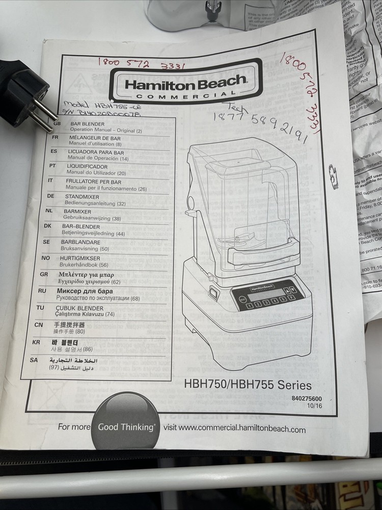 Hamilton Beach HBH755 -ce *Open Box* Eclipse High Performance 64 oz. Blender