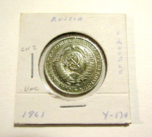 Russia 1961 1 Ruble unc Coin