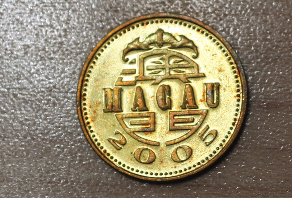 2005 Macau 10 Avos