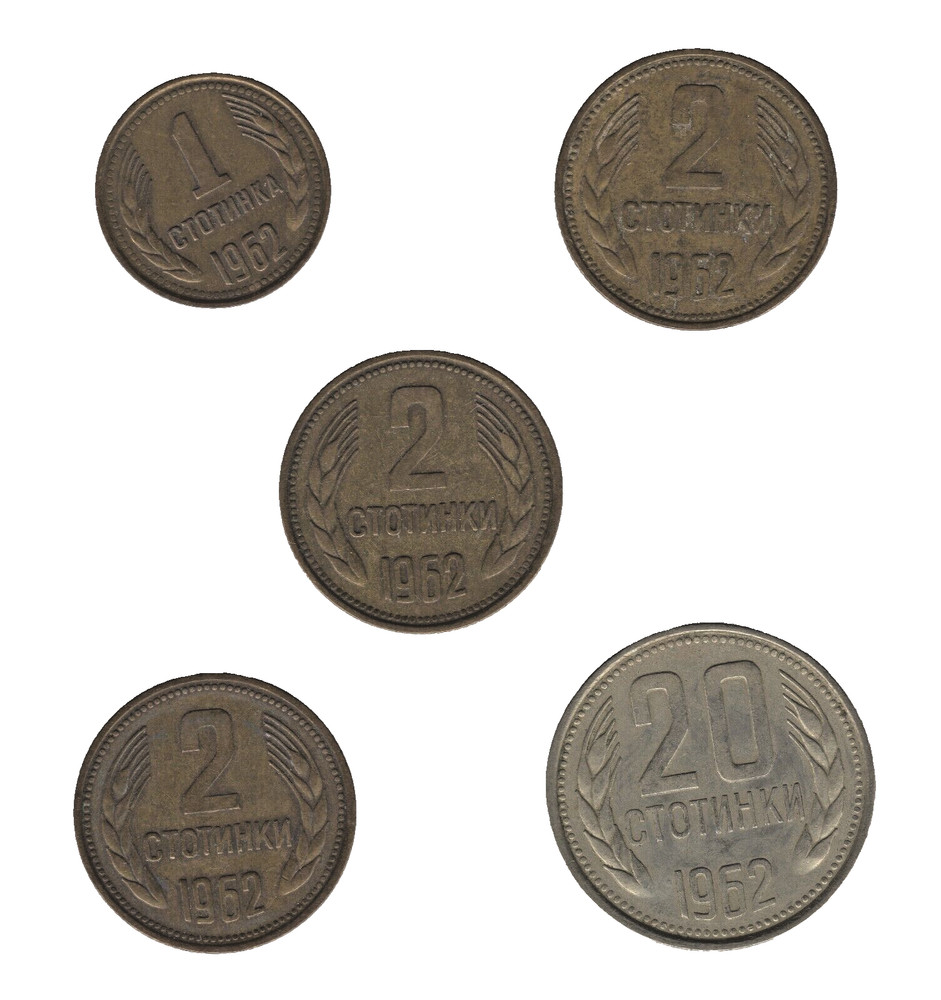 Bulgaria 1, 2 & 20 Stotinki Coins x5 – Bulk Lot