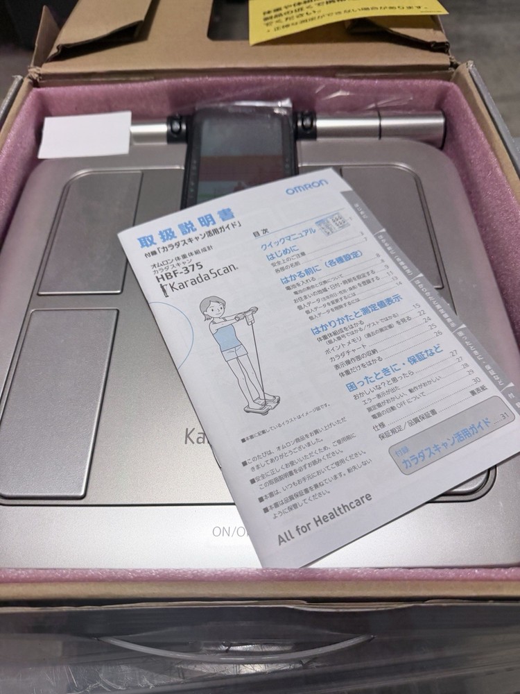 Omron HBF-375 Karada Scan Body Composition