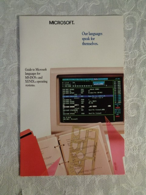 Microsoft QuickBASIC Compiler 2.0 5.25" Floppy Vintage Computer Programming Tool