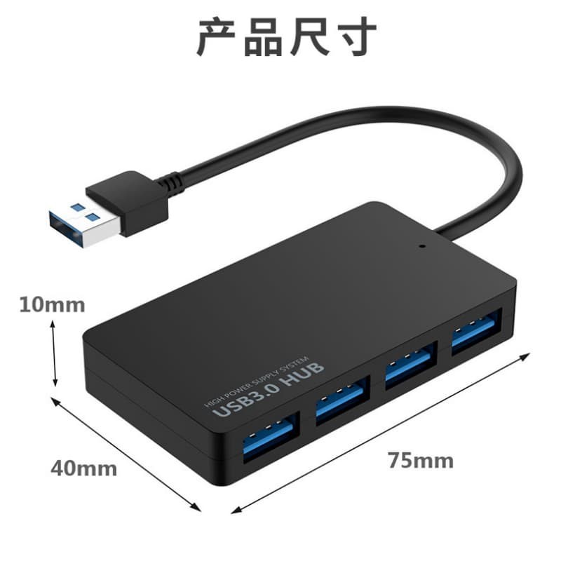 High-Speed USB 3.0 Hub Multi Splitter 4-Port Multiple Expander Adapter Computer