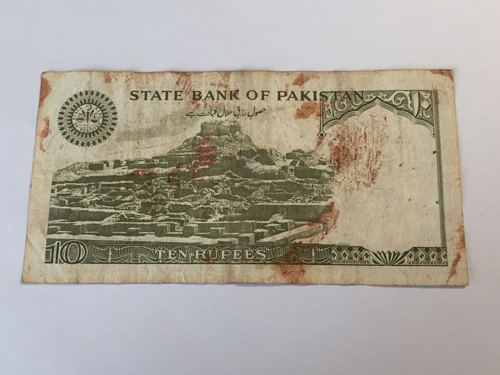 Ticket Pakistan 10 Rupees