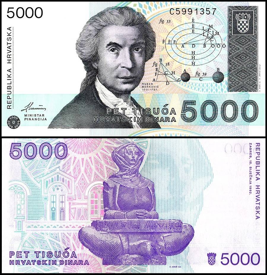 Croatia 5000 Dinara, 1992, P-24, UNC