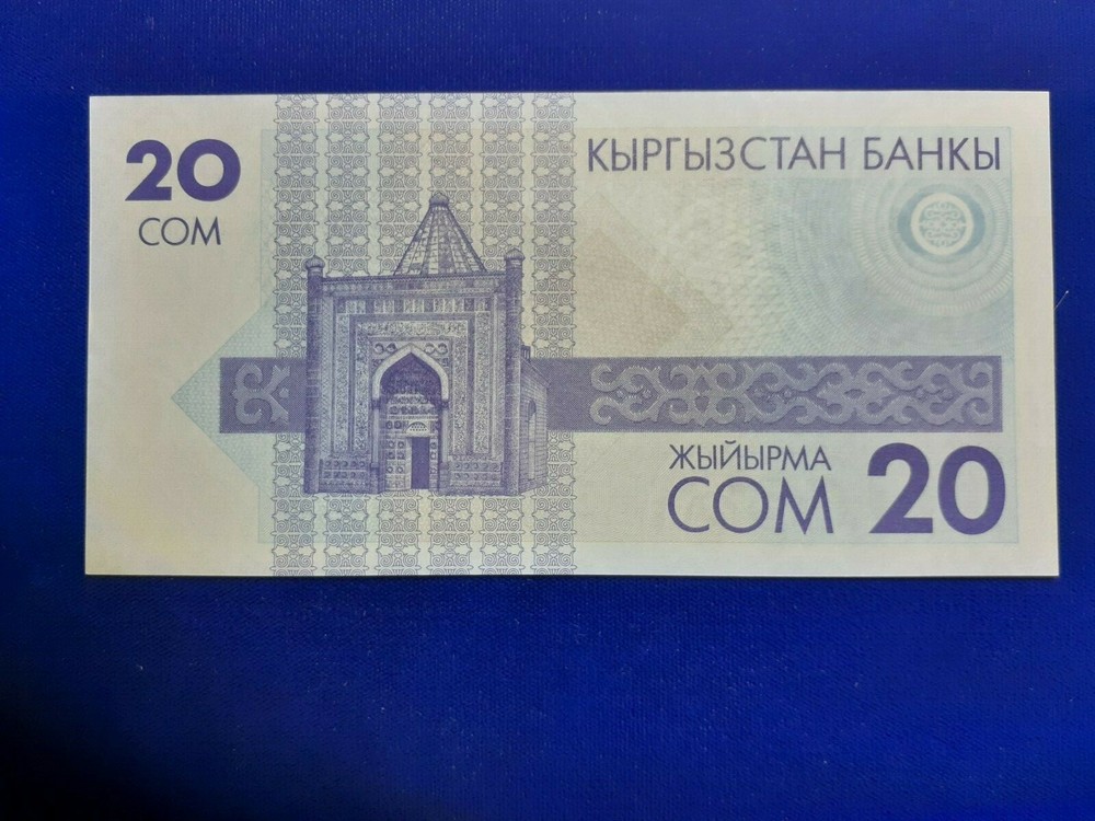 ND 1993 20 COM KYRGYSTAN P6