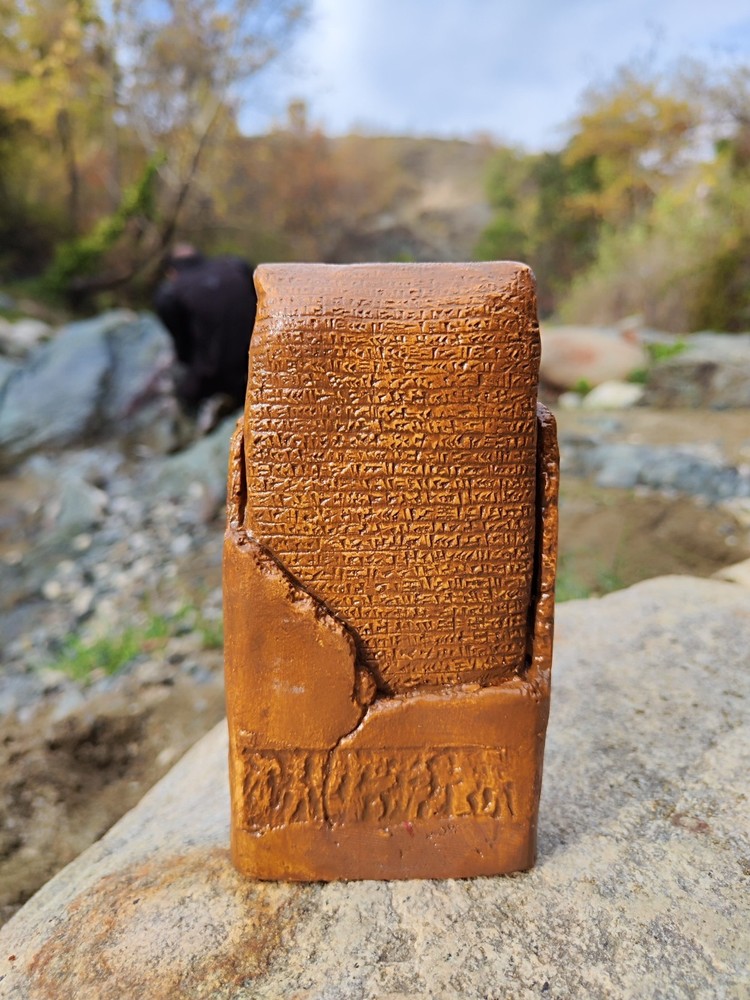 First Love Poem cuneiform/istanbul 2461
