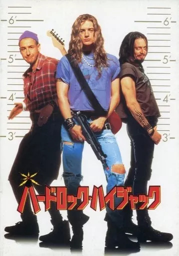 Michael Lehmann Western Movie Program 1980s Used Japan Program