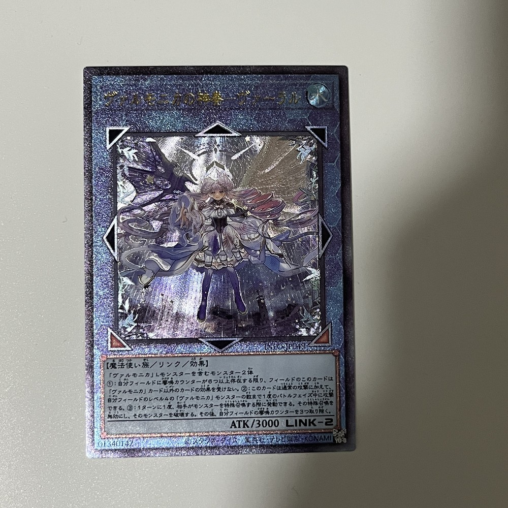 CUSTOM|Vaalmonica 3Card SET|UTR|JP|DIY DisplayONLY