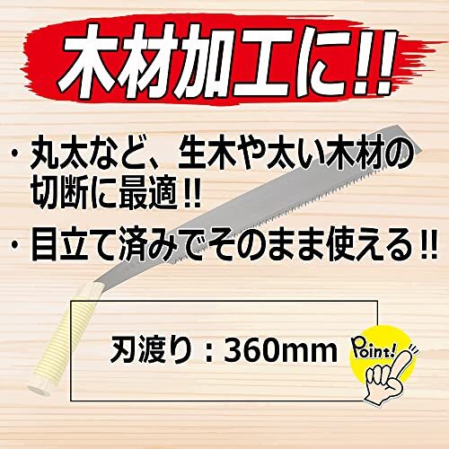 Senkichi Woodworking Tool 360mm Bent Handle Single Edged Pull Saw Wood