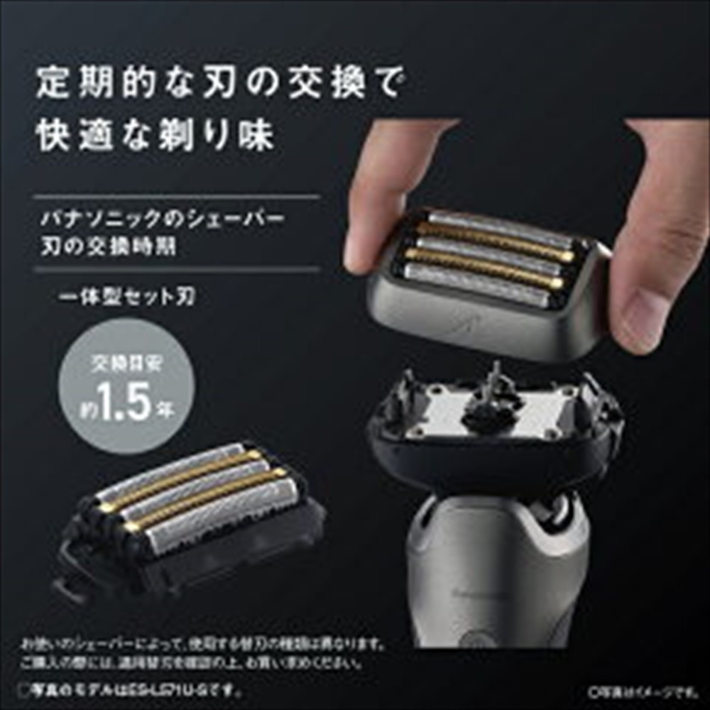 Panasonic Shaver LAMDASH ES-L551U-S PRO 5-blade Silver