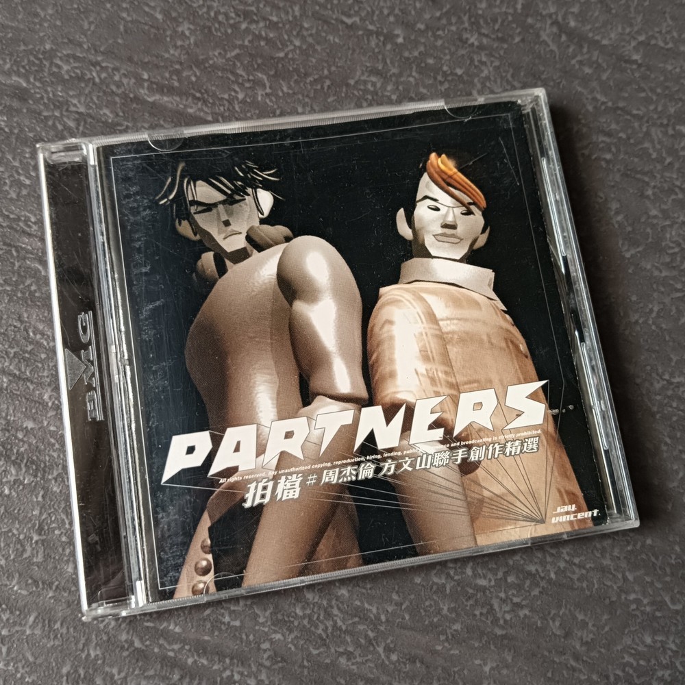 B- Jay Chou 周杰伦 方文山 =PARTNERS 创作精选= Coco Lee 李玟 马来西亚版 CD Malaysia