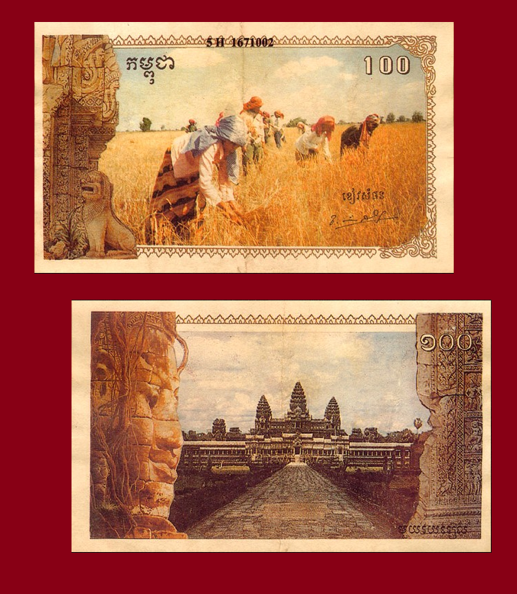 Cambodia 100 rials 1993 - Copy