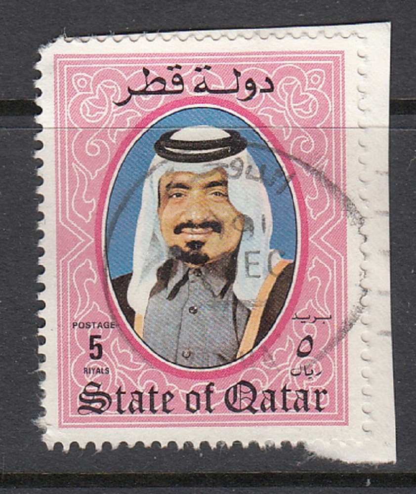 QATAR SC# 658 USED