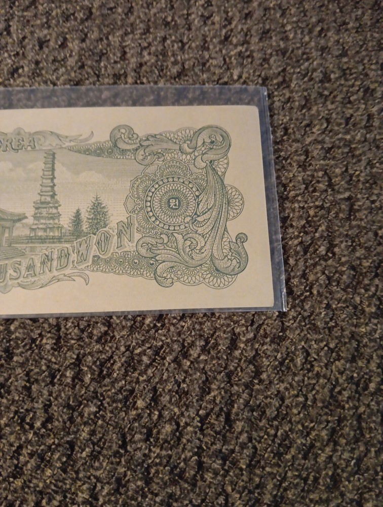 1952-53 Korean 1000 Won AU++