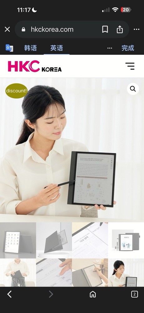 RUERTU 10.3” Color E-Ink Writing Tablet Smart Notebook Android w/ Stylus Fullbox