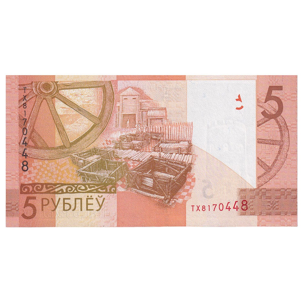 [#247178] Banknote, Belarus, 5 Rublei, 2019, UNC