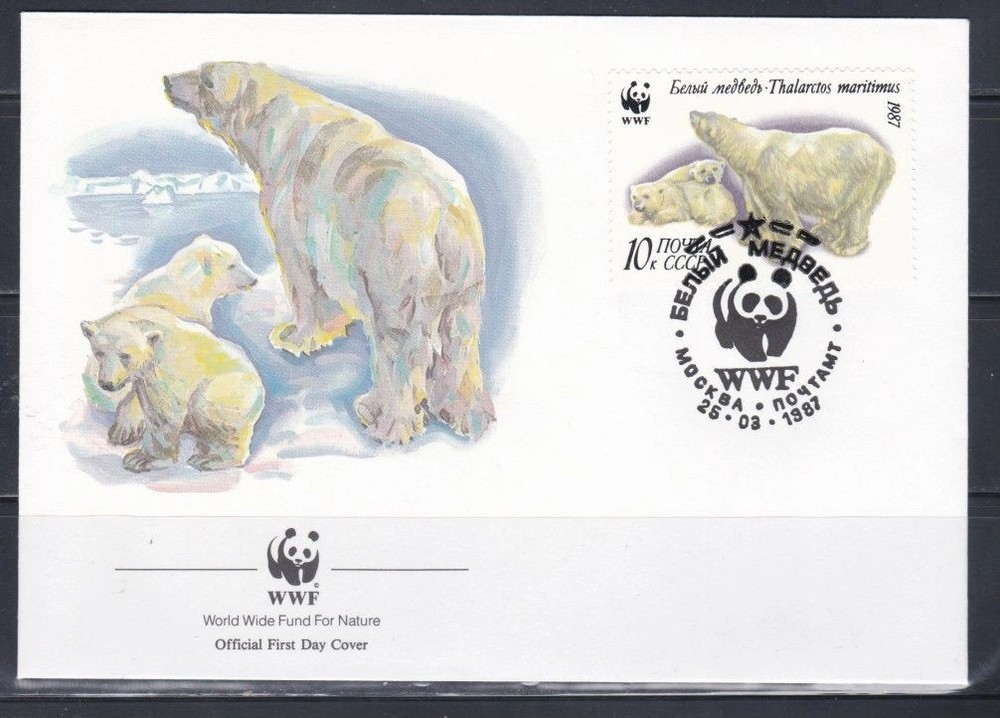 Russia - Scott #s 5541-44 on FDCs