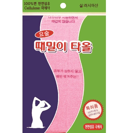 Magic Korean Beauty Towel Exfoliating Scrub