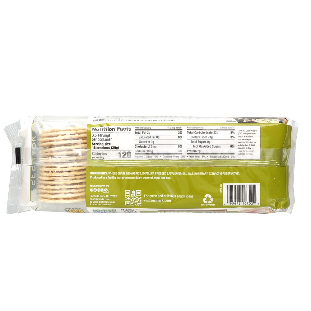 Rice Thins, Rice Snack Crackers, Brown Rice, 3.5 oz (100 g)