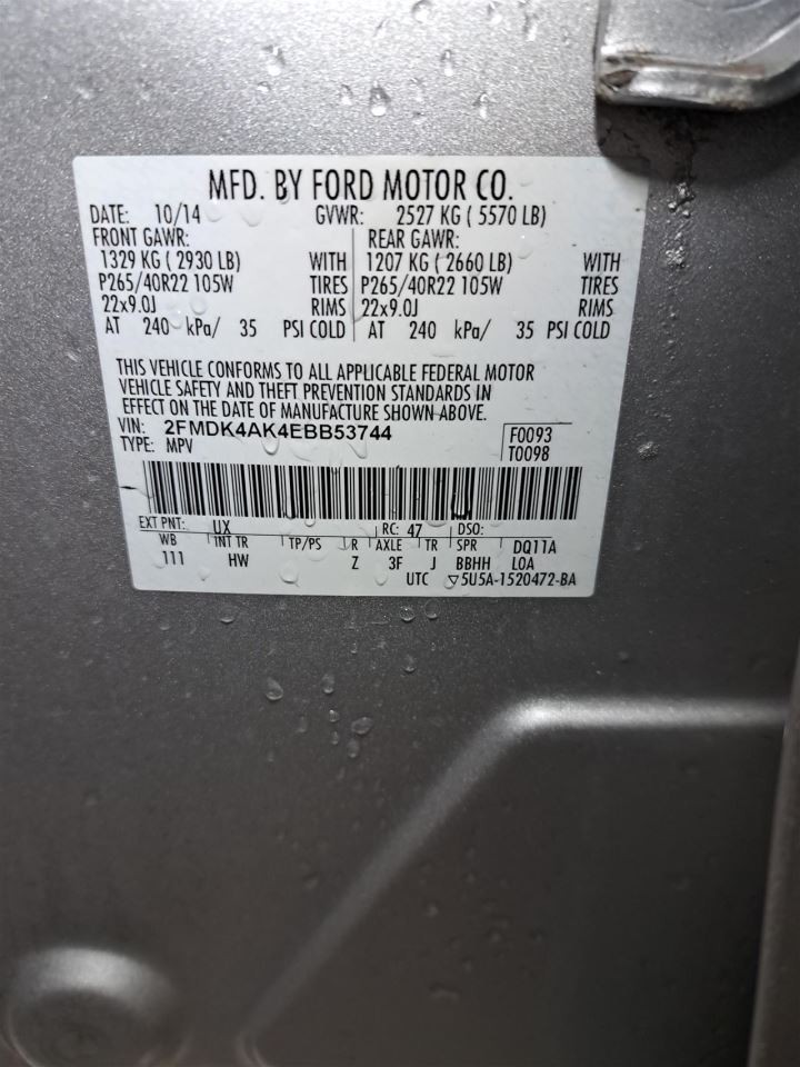 2014 Edge Display Screen Sku#4407111