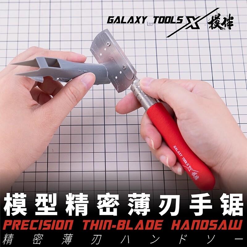 Galaxy Stainless Steel Precision Ultra Thin-Blade Modeler's Handsaw Craft Tool