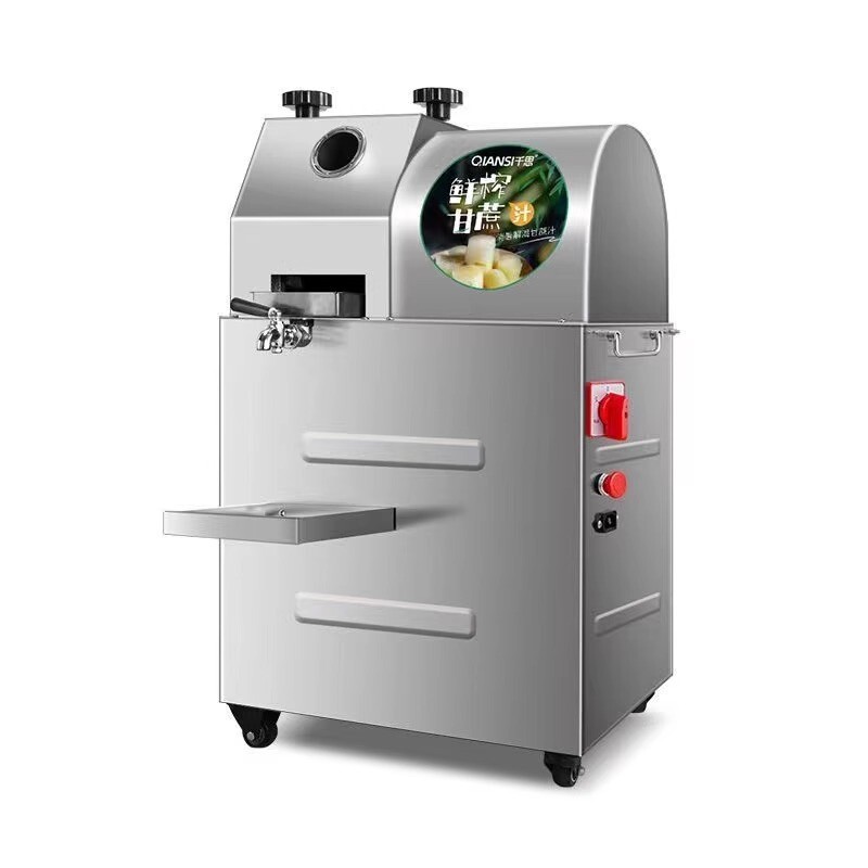 Sugarcane Juicer High Power Automatic Vertical Desktop Plug-in Battery Dual-use