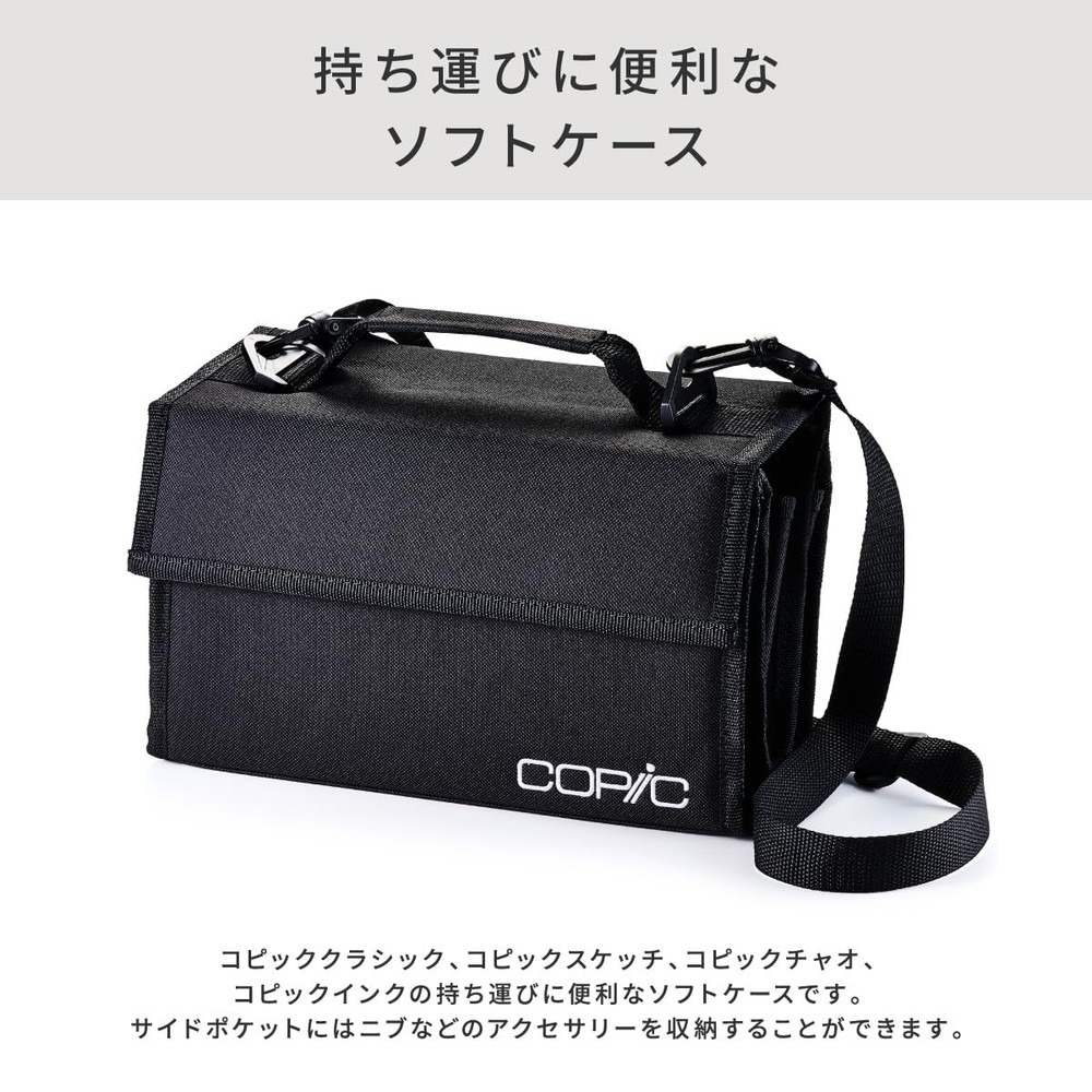 Too Copic Wallet for 72 Pens