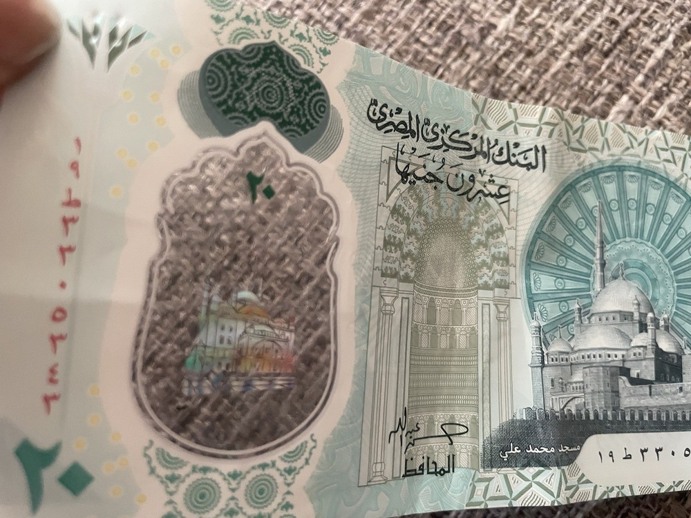 Egypt 20 Pounds Polymer Banknote