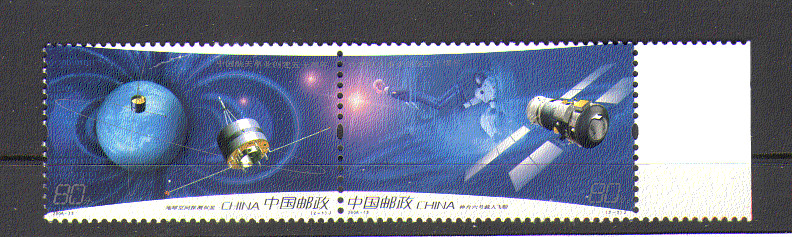 China 2006 SPACE Program/Rocket/Satellite/Transport 2v s-t pr ref:n15846