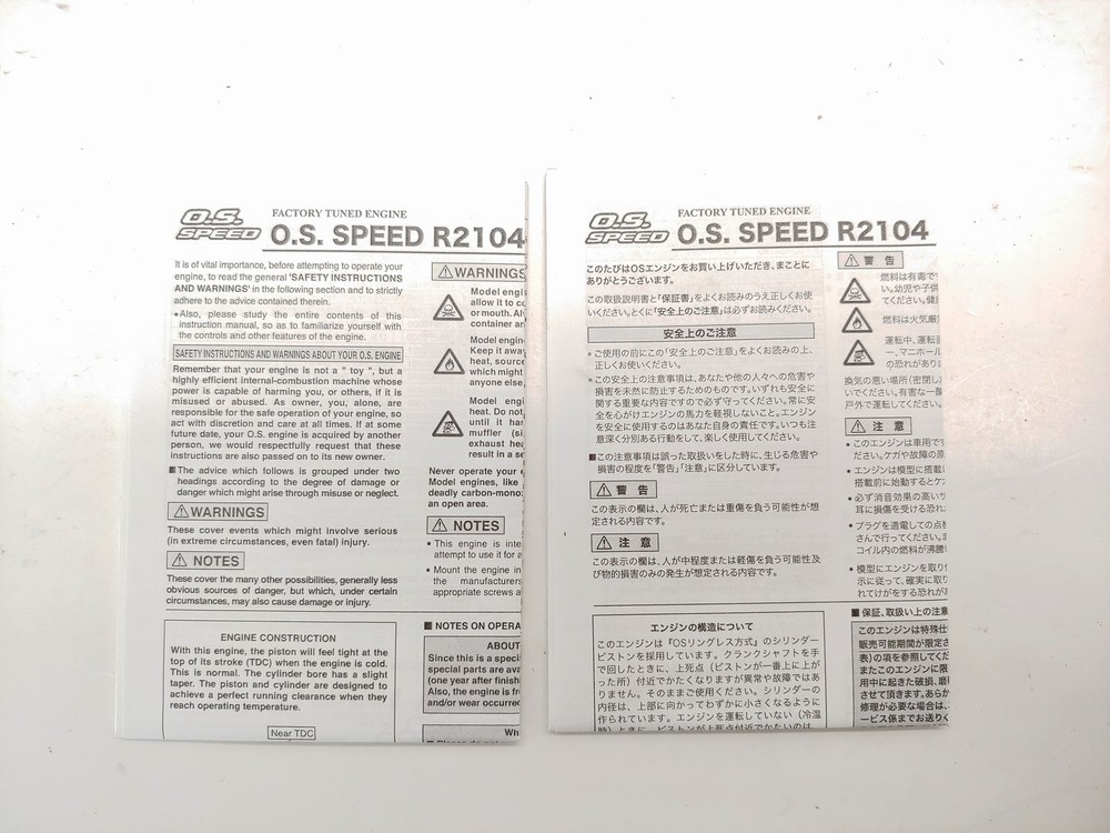 OS Speed R2104 1/8 Scale Engine
