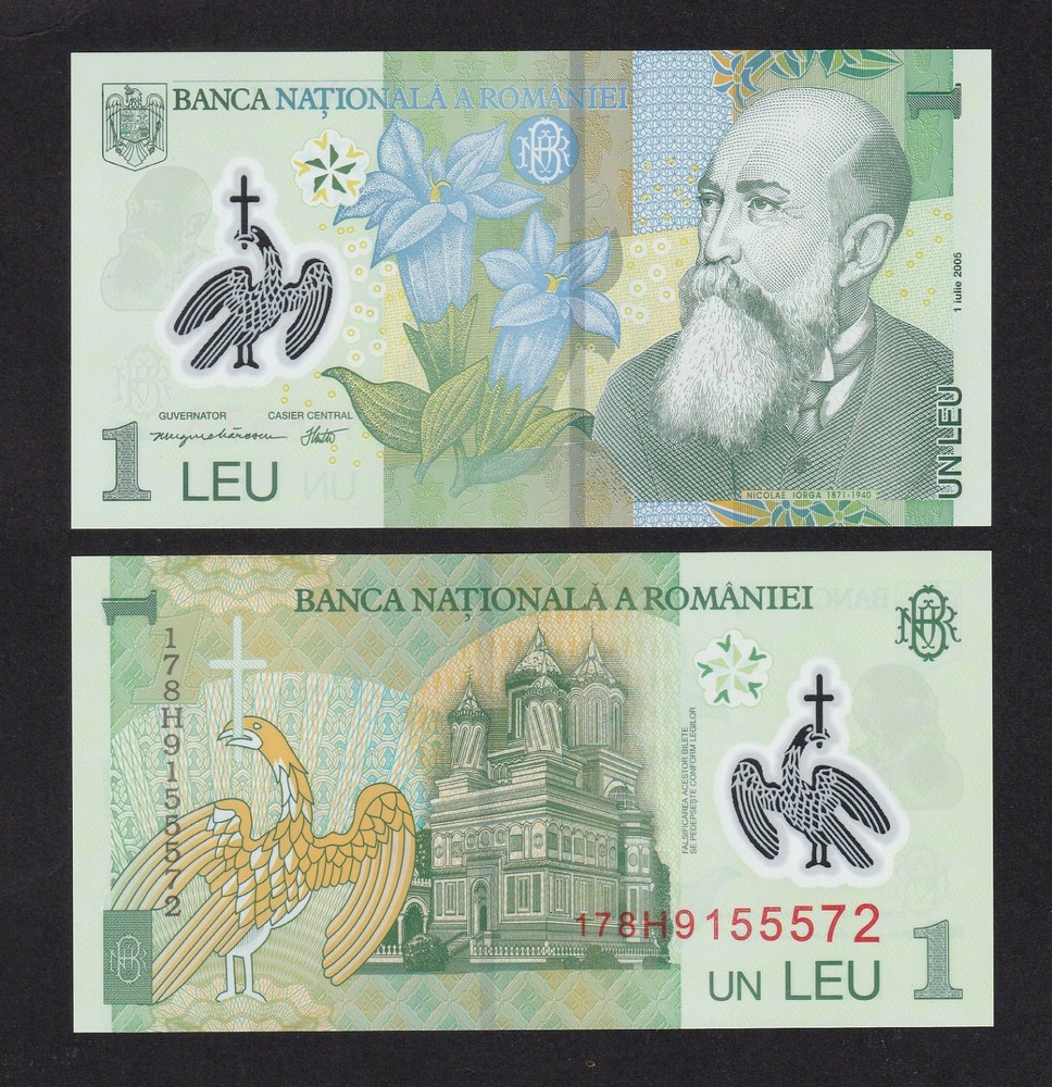 ROMANIA 1 Leu (2005 / 2017) P117 Polymer banknote - UNC